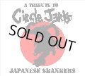 V.A / Japanese Skankers - A Tribute To Circle Jerks (cd) HIGH HOPES inc.