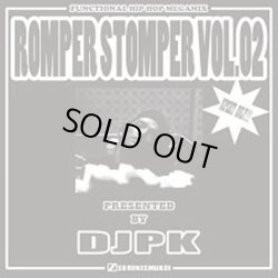 画像1: DJ PK / Romper stomper vol.2 (cdr) Seminishukei