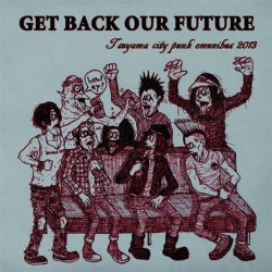 画像1: V.A / Get back our future ~tsuyama city punk omnibus 2013~ (cd) Vox populi