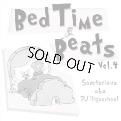 画像1: SONETORIOUS aka DJ HIGHSCHOOL / Bedtime beats vol.4 (cdr) Seminishukei 