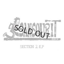 画像1: SANSQURIT / Section 2 e.p (cd) Self