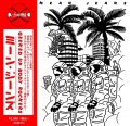 MEAN JEANS / Geeked up body rockers (cd) 十三月の甲虫