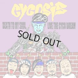 画像1: CYCOSIS / Death to my soul,live the cyco dream (cd) Hardcore kitchen