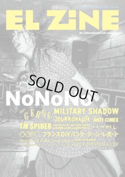 画像1: EL ZINE vol.47 (zine)    