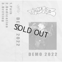 画像1: RECLUSE / Demo 2022 (cd) Self 