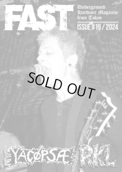 画像2:  FAST issue #19 (zine)     