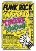 画像2:   ■予約商品■ TIIKERI / Punk rock dynamiitti (cd) Vox populi   (2)