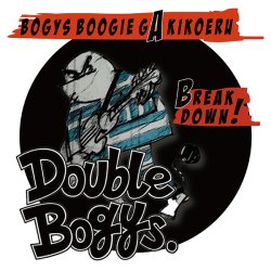 画像1: ■予約商品■ DOUBLE BOGYS / Bogys boogieがきこえる-Break down！ (7ep) Ultra-vybe