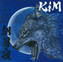 画像1:   KiM / 朝月夜 (cd) Front of union  