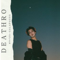 画像1: ■予約商品■ DEATHRO / ガラパゴス -Galapagos (cd) Royal shadow