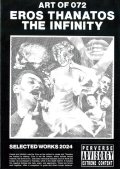  072 / Eros thanatos the infinity (zine)