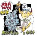 N.E.K, ADA-MAX / Arroz,Feijao e 味噌汁 split (cd) Hardcore kitchen