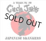 画像: V.A / Japanese Skankers - A Tribute To Circle Jerks (cd) HIGH HOPES inc.