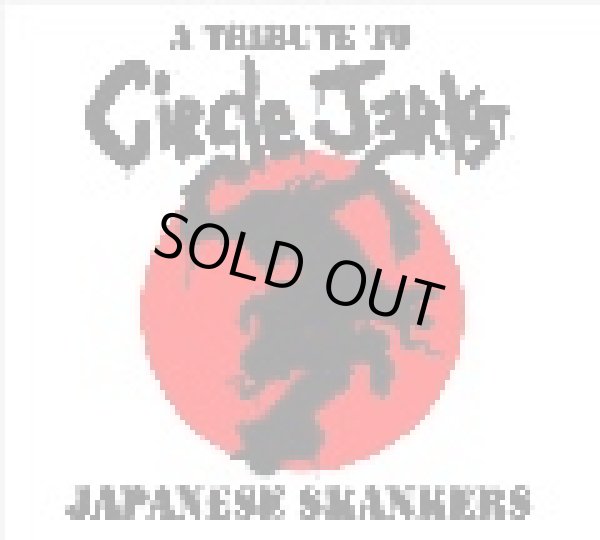 画像1: V.A / Japanese Skankers - A Tribute To Circle Jerks (cd) HIGH HOPES inc.