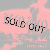 画像: KORO / Speed kills+ (cd) Sorry state