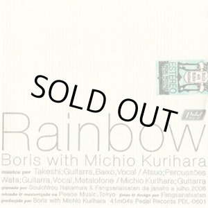 画像: Boris with Michio Kurihara / Rainbow (cd) Pedal 