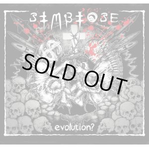 画像: SIMBIOSE / EVOLUTION? (cd) MCR COMPANY