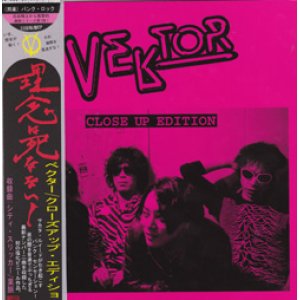 画像: VEKTOR / close up edition 通常盤 (7ep) Freedom fighter