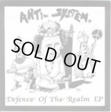 画像: ANTI SYSTEM / Defence of the realm (7ep) Anti society