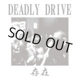 画像: DEADLY DRIVE / 存在 (cd) 破壊屋社中