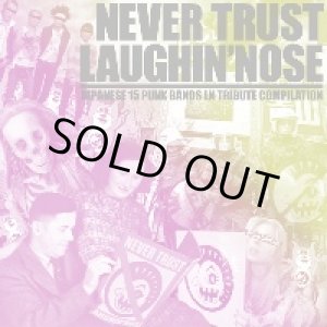 画像: V.A / Never Trust Laughin'Nose (cd) MCR company