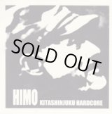 画像: HIMO / kitashinjyuku hardcore (cd) Kita shinjyuku