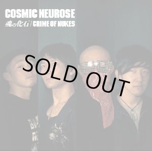 画像: COSMIC NEUROSE / 魂の化石-Crime Of Nukes (cd) Less than TV