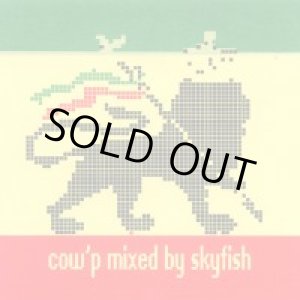 画像: SKYFISH / Cow'p-Reggae works mixed by Skyfish (cdr) Self