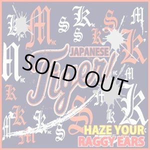 画像: TIGER M.S.K / haze your raggy ears (cd) Blues brothers