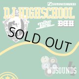 画像: DJ HIGHSCHOOL / wdsounds exclusive mix (cdr) Wdsounds/Seminishukei 