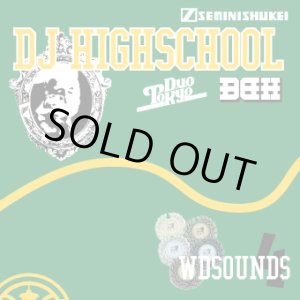 画像: DJ HIGHSCHOOL / wdsounds exclusive mix (cdr) Wdsounds/Seminishukei 