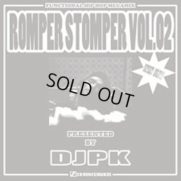 画像1: DJ PK / Romper stomper vol.2 (cdr) Seminishukei