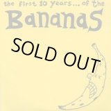 画像: BANANAS / The first 10 years...of (cd) Plan-it-x