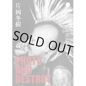 画像: PHOTO AND DESTROY -片岡冬樹 写真集- (book) MCR company