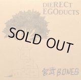 画像: 宮武BONES / Dierect egoducts (cdr) Self