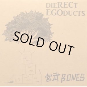 画像: 宮武BONES / Dierect egoducts (cdr) Self