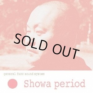 画像: general fuzz sound system / Showa period (cd) Tokei