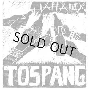 画像: JABARA. / tospang (7ep) Hardcore survives