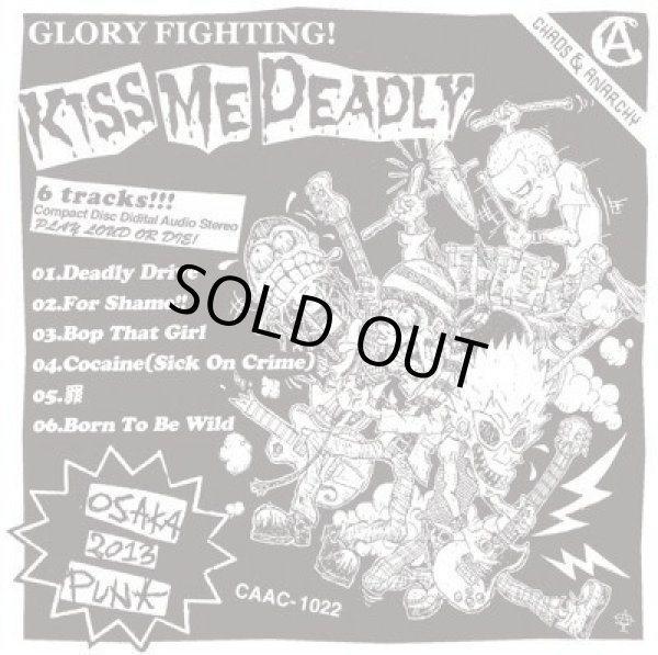 画像1: KISS ME DEADLY / Glory fighting! (cd) Chaos & anarchy