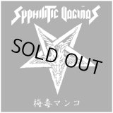 画像: SYPHILITIC VAGINAS / st (Lp) Rescued from life