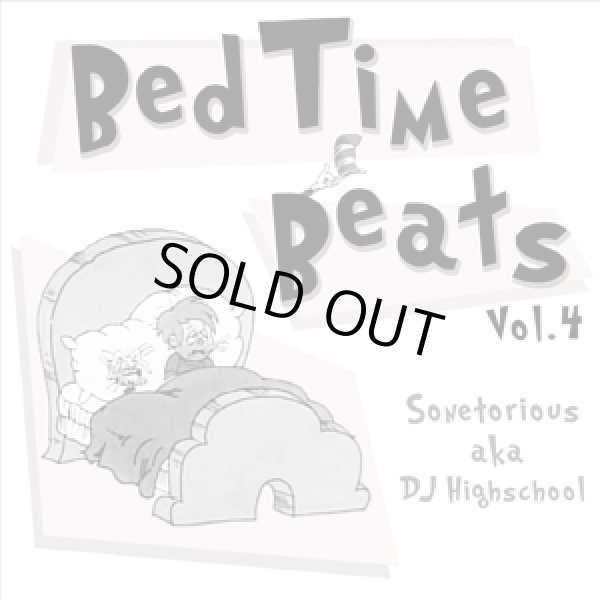 画像1: SONETORIOUS aka DJ HIGHSCHOOL / Bedtime beats vol.4 (cdr) Seminishukei 