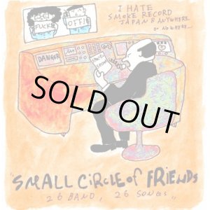 画像: V.A / Small circle of friends (cd) I hate smoke