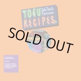 画像: V.A / Tofu recipes -tofubeats remix ep- (12") tofubeats  