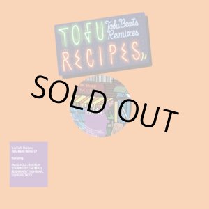 画像: V.A / Tofu recipes -tofubeats remix ep- (12") tofubeats  