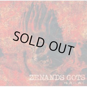 画像: ZENANDS GOTS / 暗夜に蠢く (cd) 不動の庵