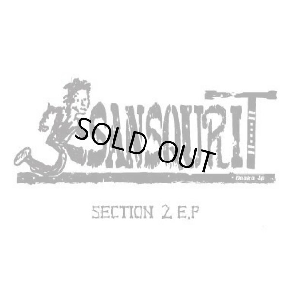 画像1: SANSQURIT / Section 2 e.p (cd) Self