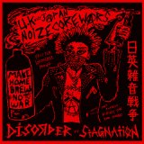 画像: STAGNATION, DISORDER / split -U.K vs Japan noize core wars- 日英雑音戦争 (7ep) Strong mind japan