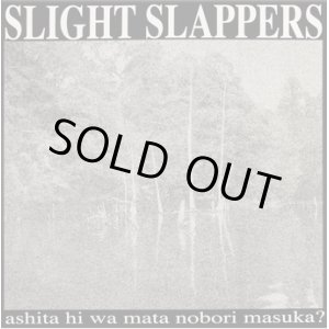 画像: SLIGHT SLAPPERS / Ashita hi wa mata nobori masuka? (Lp) 625