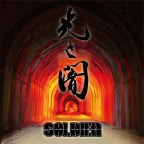 画像: SOLDIER / 光と闇 (cd) Mad fisher