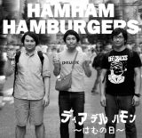 画像: HAM HAM HAMBURGERS / Dia del jamon (cd) Hip cat's